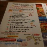 スガッチィー - 