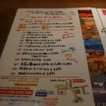 スガッチィー - 