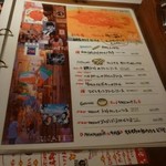 スガッチィー - 