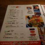 スガッチィー - 