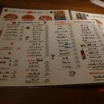 スガッチィー - 