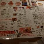 スガッチィー - 