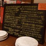 スガッチィー - 