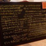 スガッチィー - 