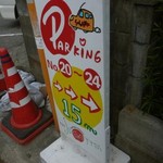 スガッチィー - 