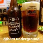 だるまさん - ホッピー