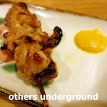 だるまさん - シロ