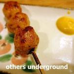 だるまさん - ツクネ