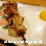 だるまさん - ナン骨