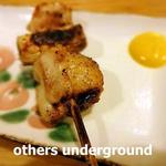 だるまさん - 地鳥ネギマ