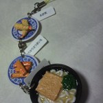 無添くら寿司 - ビックラホンでストラップ当たりました!(^^)!