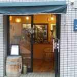 珈琲豆屋ぺると - 