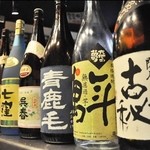 Saizen - 日本酒