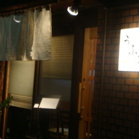 うぶか - 