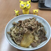 美章園一番 - 牛丼並450円（税込）