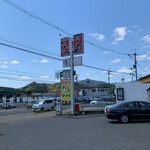 本場博多とんこつらーめん いっぽし - 