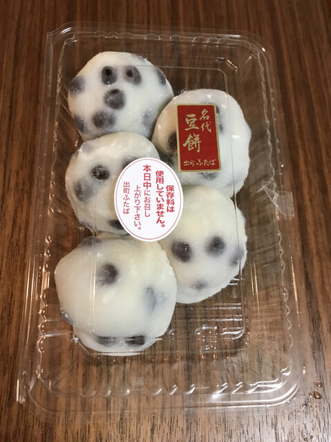 出町ふたば Jr京都伊勢丹 京都 和菓子 食べログ 出町ふたば Jr京都伊勢丹 京都 和菓子 食べログ