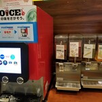 ガスト - ドリンクバー。