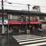 甘辛や - 店の外観　※入口2か所あります