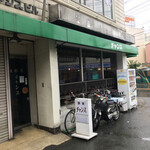 Chiyansu - 店の外観