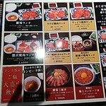 焼肉 腰塚 新横浜店 - 