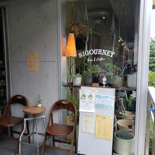 シガニー ベイク コーヒー Sigourney Bake Coffee 代々木上原 カフェ 食べログ シガニー ベイク コーヒー Sigourney Bake Coffee 代々木上原 カフェ 食べログ