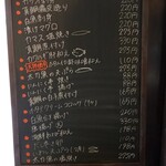 大衆酒場 したぢ屋 - 