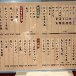 大衆酒場 したぢ屋 - 