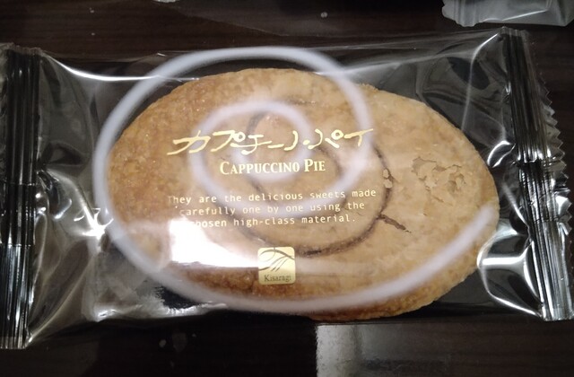 きさらぎ 本店 Kisaragi 丸亀市その他 和菓子 食べログ