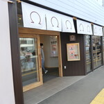 Daifukuya Hikari - お店　2021/4