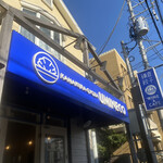 鎌倉餃子 UMINECO WINE＆CAFE - 