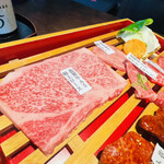 焼肉竜馬 - 