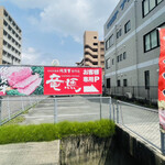 金土日祝限定ランチの 佐賀牛ざんまい 焼肉竜馬さんは佐賀牛を佐賀で一番最初に扱い始めた焼肉屋さんです By グフゲルググ 焼肉竜馬 鍋島 焼肉 食べログ 金土日祝限定ランチの 佐賀牛ざんまい 焼肉竜馬さんは佐賀牛を佐賀で一番最初に扱い始めた焼肉屋さんです By グフゲルググ 焼肉竜馬 鍋島 焼肉 食べログ
