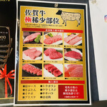 金土日祝限定ランチの 佐賀牛ざんまい 焼肉竜馬さんは佐賀牛を佐賀で一番最初に扱い始めた焼肉屋さんです By グフゲルググ 焼肉竜馬 鍋島 焼肉 食べログ 金土日祝限定ランチの 佐賀牛ざんまい 焼肉竜馬さんは佐賀牛を佐賀で一番最初に扱い始めた焼肉屋さんです By グフゲルググ 焼肉竜馬 鍋島 焼肉 食べログ