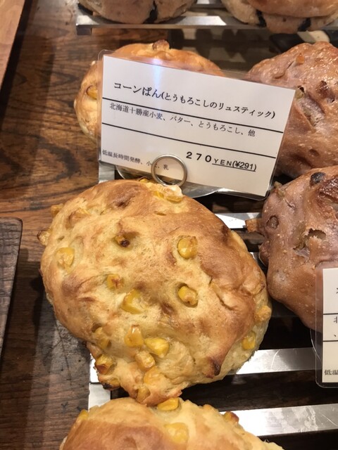涼太郎 総合リハビリセンター パン 食べログ 涼太郎 総合リハビリセンター パン 食べログ
