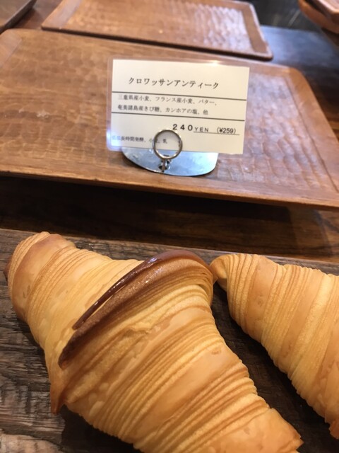 涼太郎 総合リハビリセンター パン 食べログ 涼太郎 総合リハビリセンター パン 食べログ
