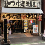 Tsukemen Tsukiya - お店外観。