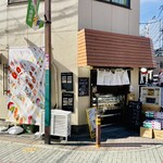 Furutsuparahachimaruhachi - お店全景