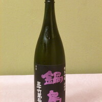 鍋島　純米吟醸山田錦