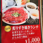 金土日祝限定ランチの 佐賀牛ざんまい 焼肉竜馬さんは佐賀牛を佐賀で一番最初に扱い始めた焼肉屋さんです By グフゲルググ 焼肉竜馬 鍋島 焼肉 食べログ 金土日祝限定ランチの 佐賀牛ざんまい 焼肉竜馬さんは佐賀牛を佐賀で一番最初に扱い始めた焼肉屋さんです By グフゲルググ 焼肉竜馬 鍋島 焼肉 食べログ