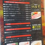 金土日祝限定ランチの 佐賀牛ざんまい 焼肉竜馬さんは佐賀牛を佐賀で一番最初に扱い始めた焼肉屋さんです By グフゲルググ 焼肉竜馬 鍋島 焼肉 食べログ 金土日祝限定ランチの 佐賀牛ざんまい 焼肉竜馬さんは佐賀牛を佐賀で一番最初に扱い始めた焼肉屋さんです By グフゲルググ 焼肉竜馬 鍋島 焼肉 食べログ