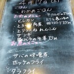 カフェ・アカリ - 