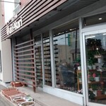 カフェ・アカリ - 