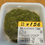 岩手屋 - めかぶ(三陸産)128㌘156円