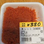 岩手屋 - 寿しっこ(北海道産)380円