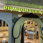 ポムポムプリンカフェ×あっとほぉーむカフェ - 