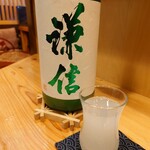 瀧ざわ ～円居～ - 