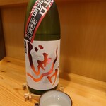 瀧ざわ ～円居～ - 