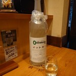 瀧ざわ ～円居～ - 