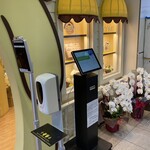 ポムポムプリンカフェ×あっとほぉーむカフェ - 